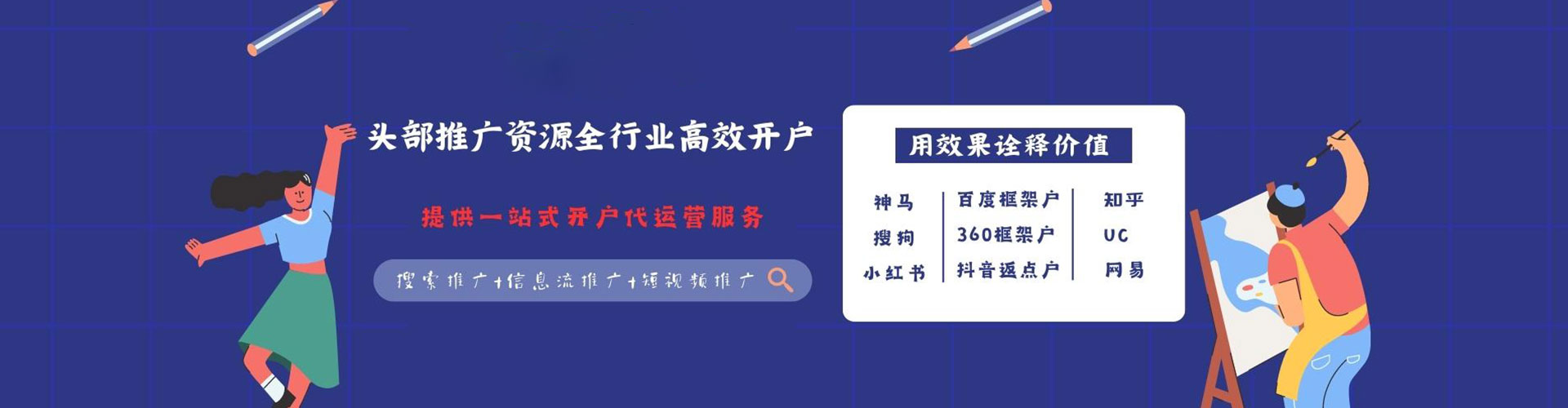 宽甸竞价托管