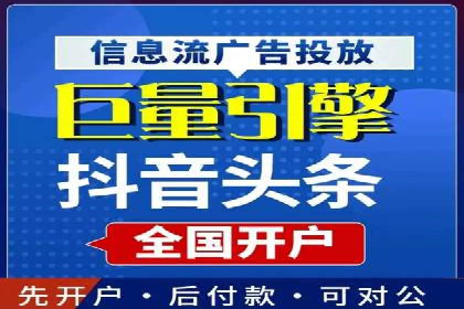 旅游行业信息流营销的成功经验与案例